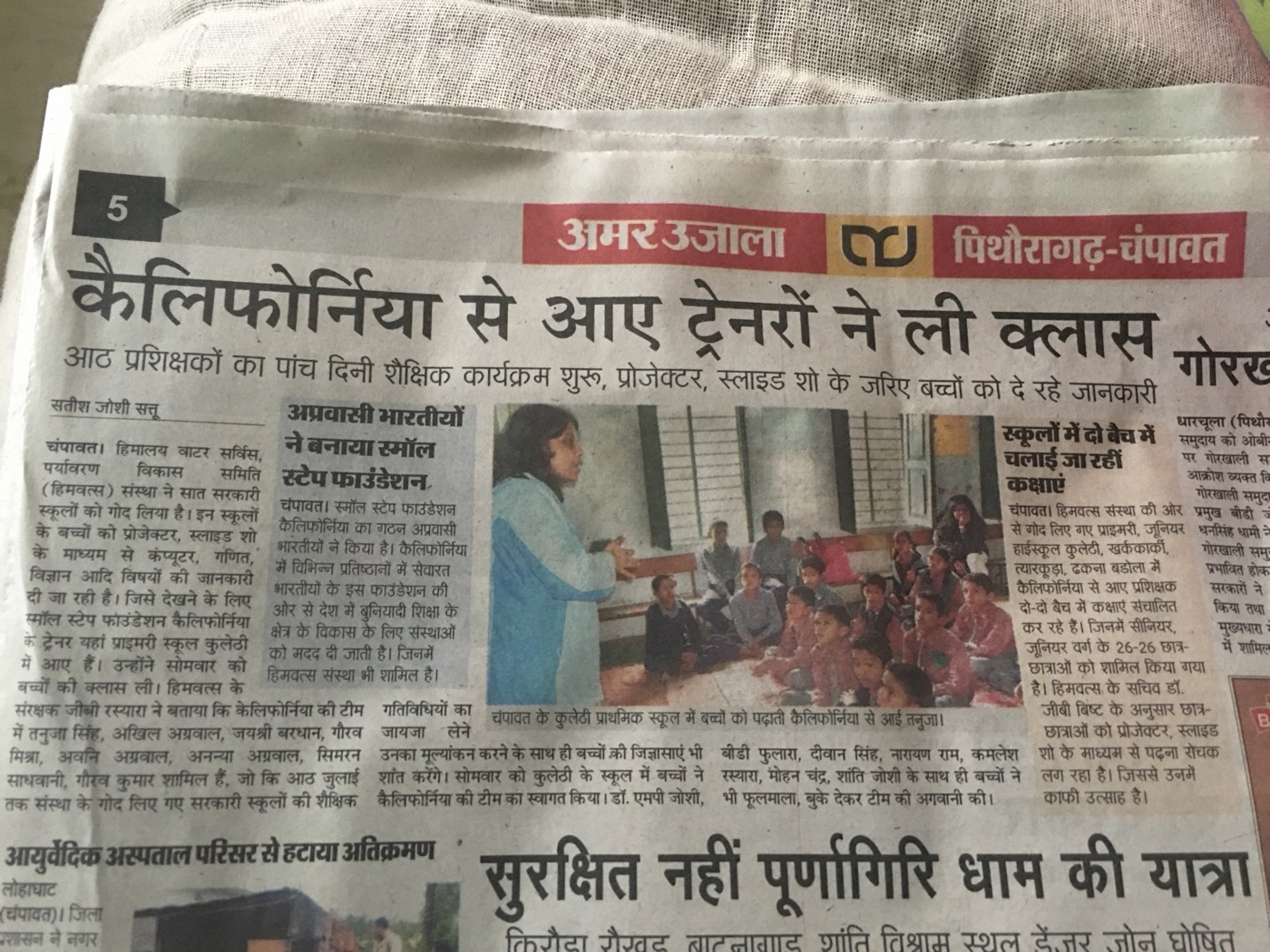 10Newspaper - IMG_2815