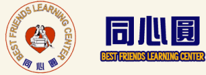 2.logo.$250.best_friend_learning_centerlogo_big