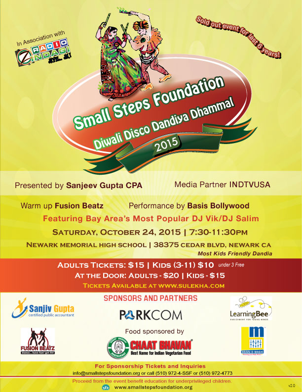 SSF Diwali Disco Dandia Dhamaal